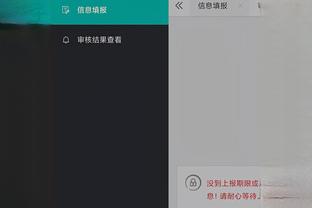 开云彩票app官网下载安卓截图2